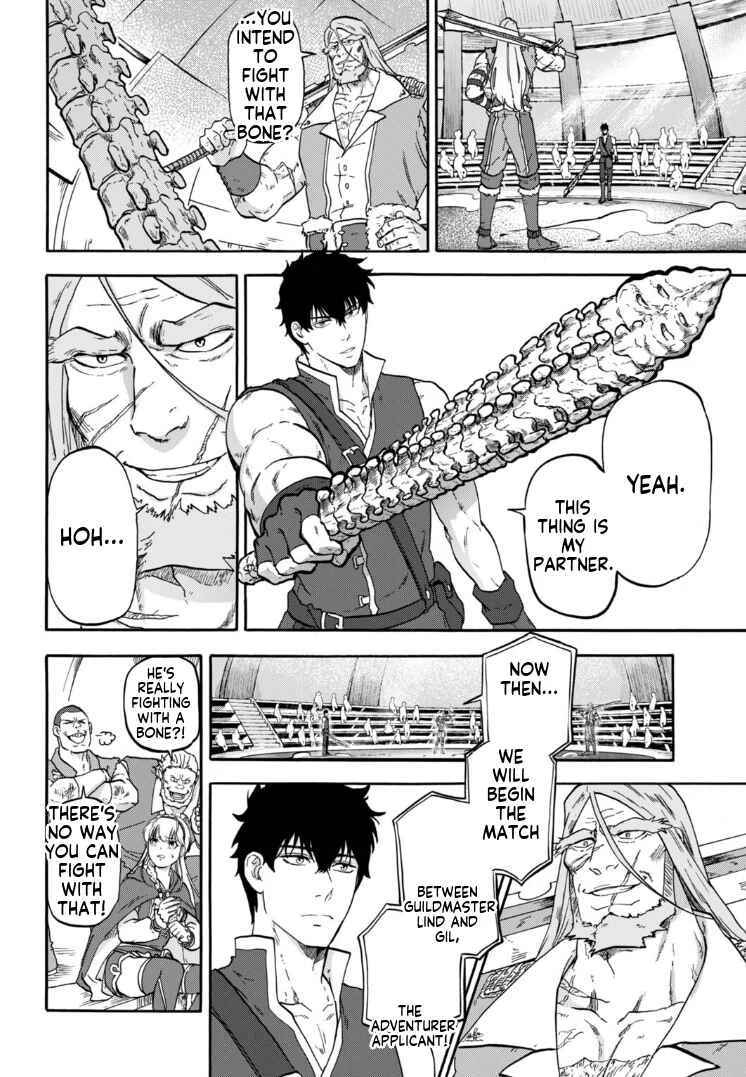 “Zettai Ouja” to Yobareta Saikyou Dorei no Boukentan: Tokihanatareta Dorei wa, Jiyuu ni Sekai o Ouka Suru Chapter 3 - Page 20