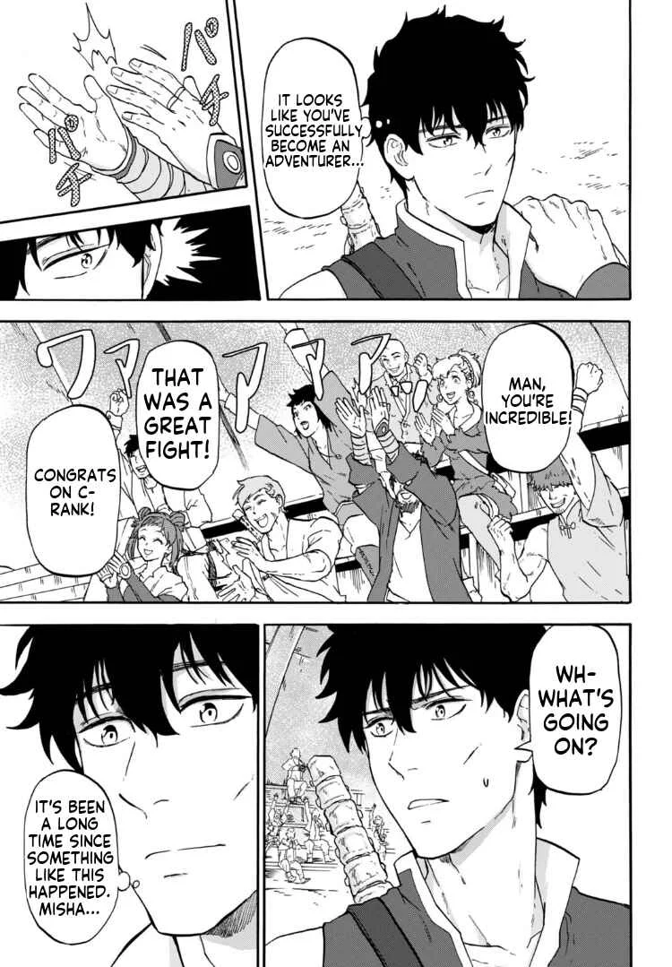 “Zettai Ouja” to Yobareta Saikyou Dorei no Boukentan: Tokihanatareta Dorei wa, Jiyuu ni Sekai o Ouka Suru Chapter 3 - Page 33