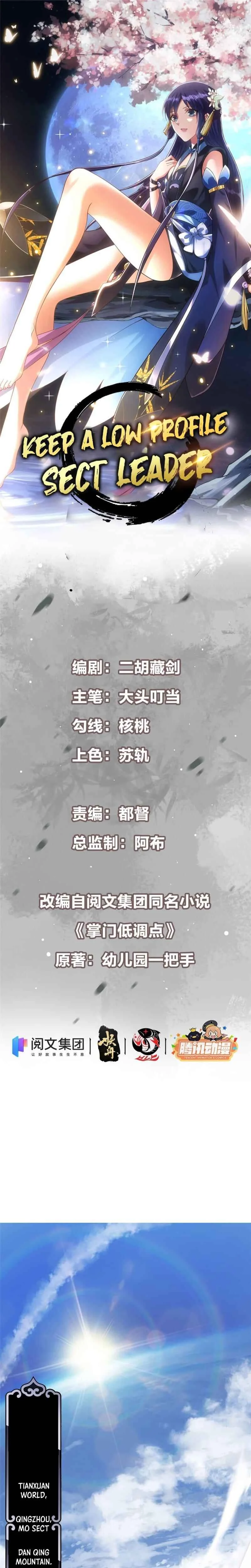 Zhǎng Mén Dī Diào Diǎn Chapter 1 - Page 3