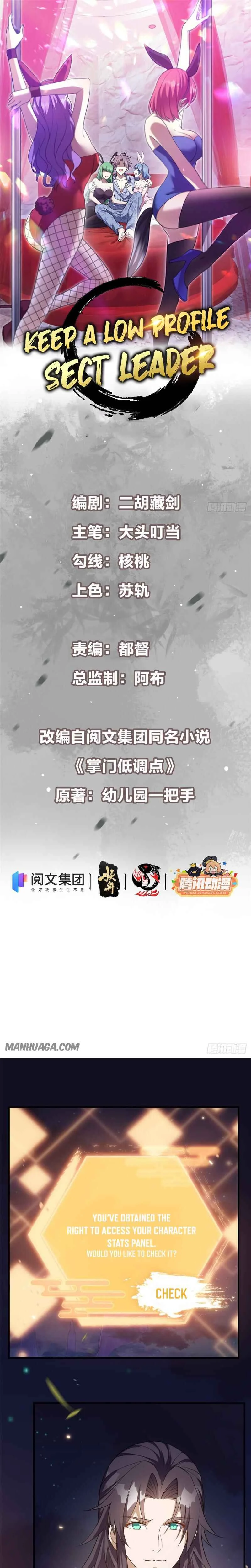 Zhǎng Mén Dī Diào Diǎn Chapter 2 - Page 3