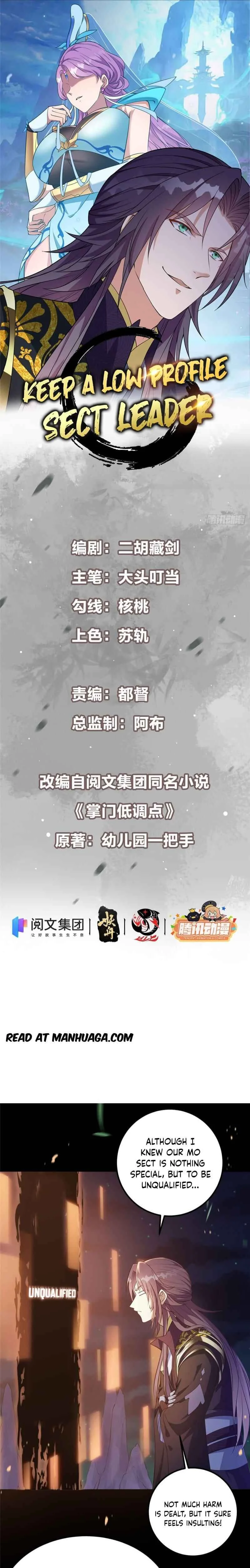 Zhǎng Mén Dī Diào Diǎn Chapter 3 - Page 3