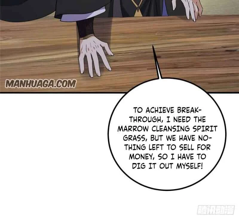 Zhǎng Mén Dī Diào Diǎn Chapter 3 - Page 14