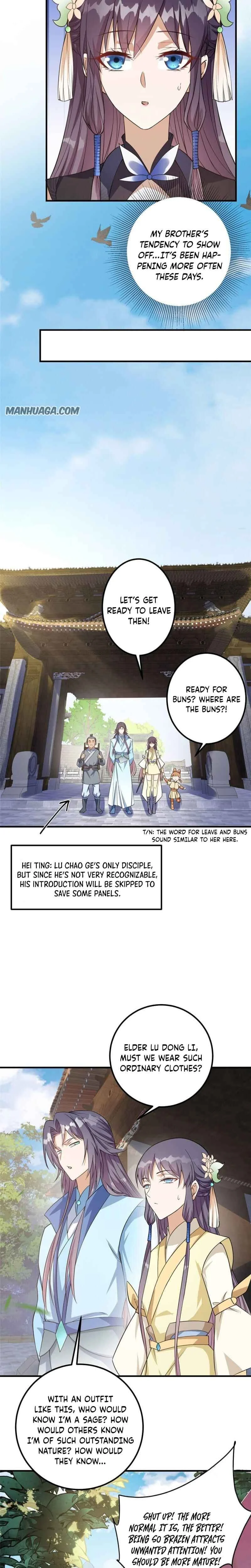 Zhǎng Mén Dī Diào Diǎn Chapter 3 - Page 17
