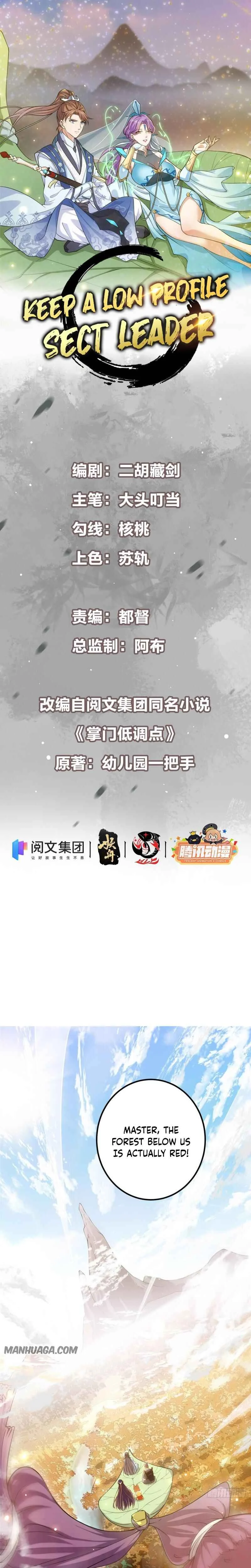 Zhǎng Mén Dī Diào Diǎn Chapter 4 - Page 3