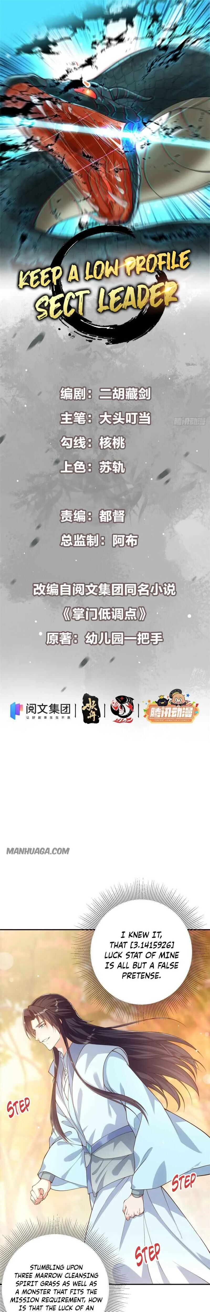 Zhǎng Mén Dī Diào Diǎn Chapter 5 - Page 3