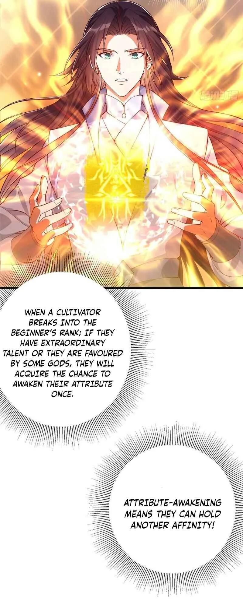 Zhǎng Mén Dī Diào Diǎn Chapter 5 - Page 22