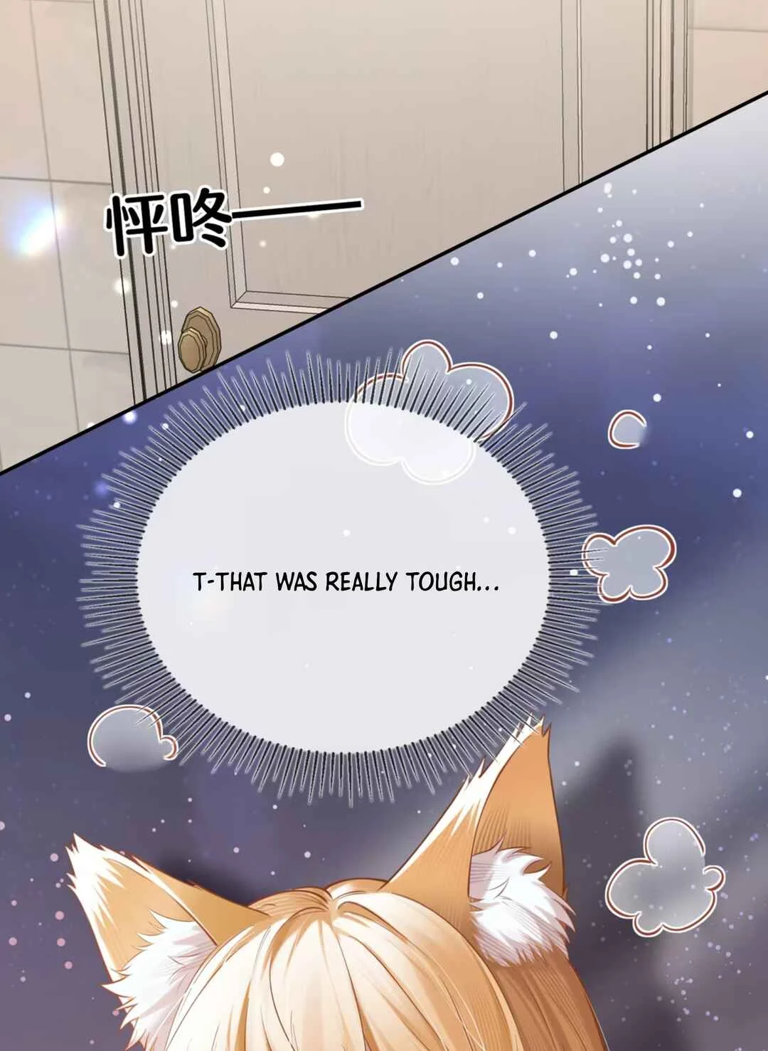 Zhǎngguān, Nǐ de Wěiba Cángbuzhù le Chapter 2 - Page 13