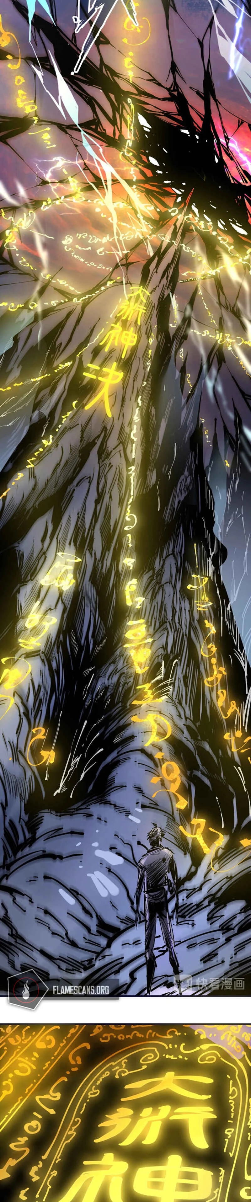 Zhè Yí Shì Wǒ Yào Dāng Zhì Zūn Chapter 1 - Page 4