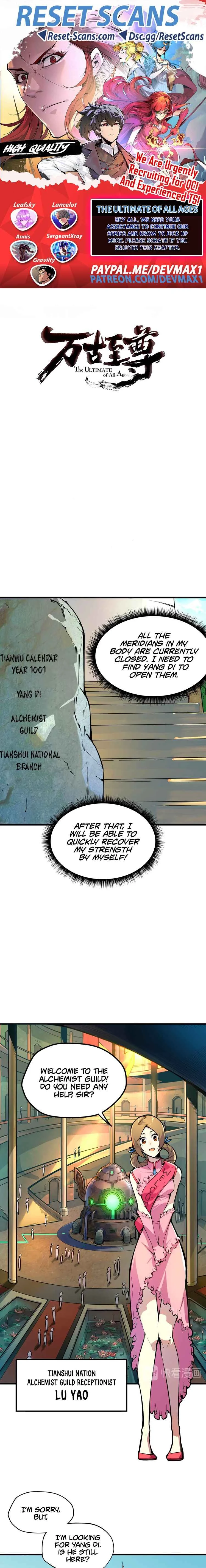 Zhè Yí Shì Wǒ Yào Dāng Zhì Zūn Chapter 2 - Page 1