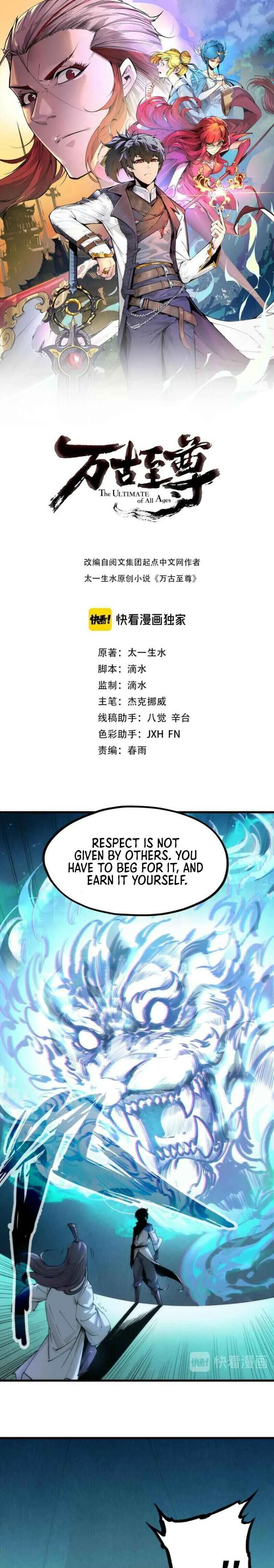 Zhè Yí Shì Wǒ Yào Dāng Zhì Zūn Chapter 3 - Page 3