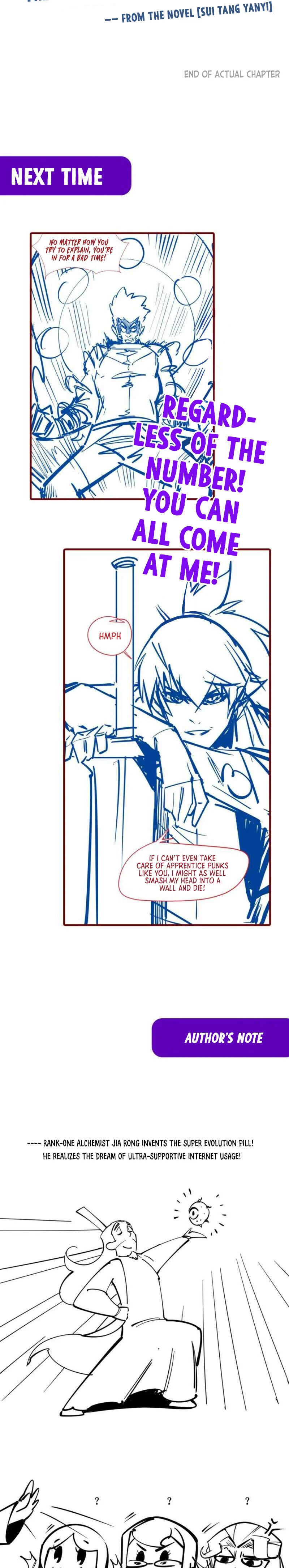 Zhè Yí Shì Wǒ Yào Dāng Zhì Zūn Chapter 3 - Page 22