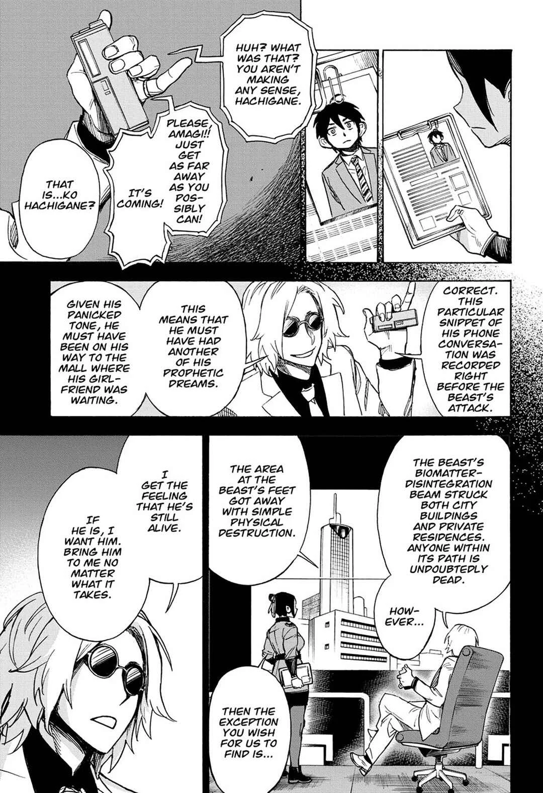 ZIGA Chapter 2: Despair -> Anger - Page 12
