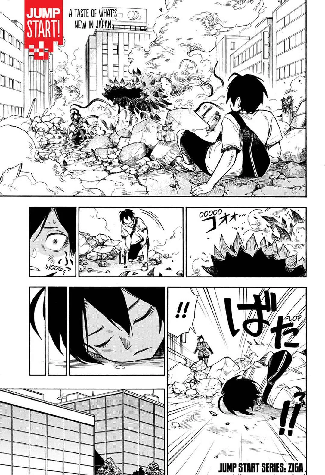 ZIGA Chapter 3: Decision -> And Then... - Page 2