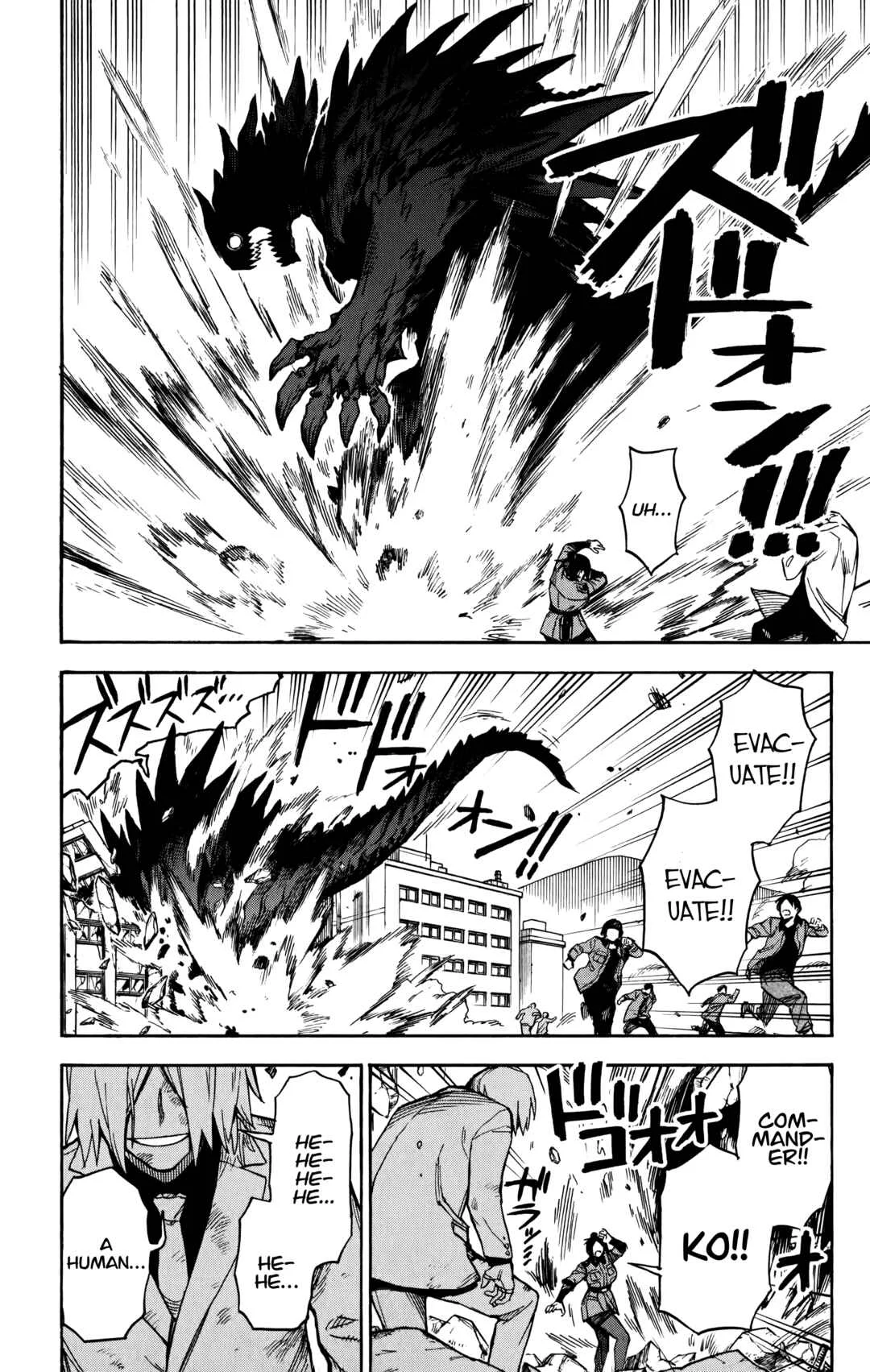 ZIGA Chapter 5: Tragedy → Shock - Page 13