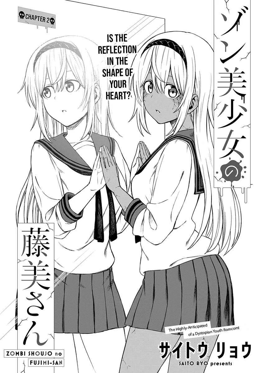 Zombi Shoujo no Fujimi-san Chapter 2 - Page 3