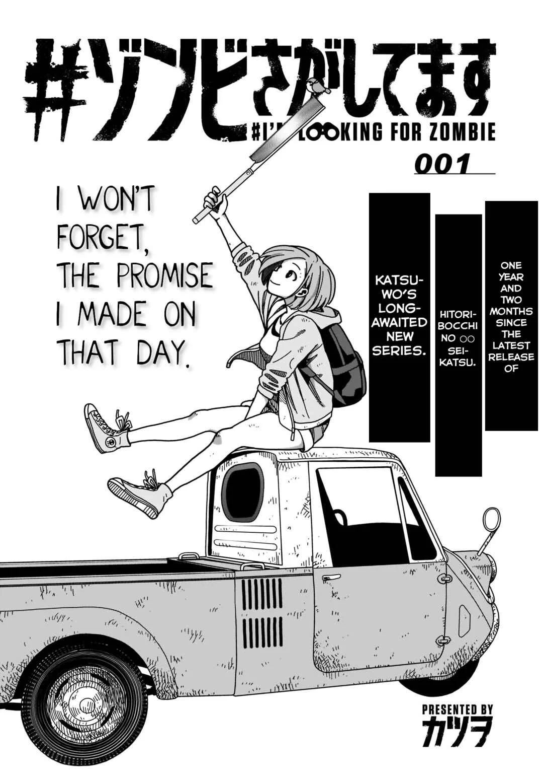 #Zombie Sagashitemasu Chapter 1 - Page 3