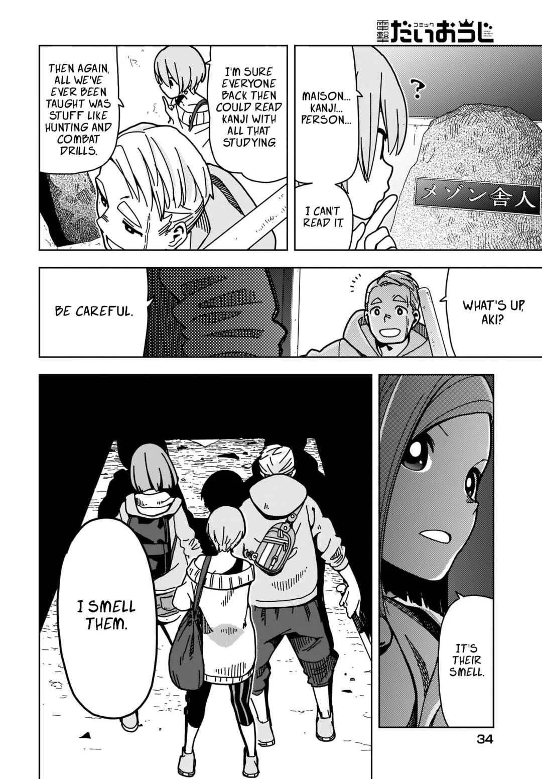 #Zombie Sagashitemasu Chapter 1 - Page 10