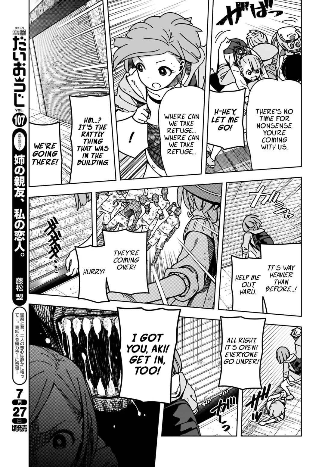 #Zombie Sagashitemasu Chapter 1 - Page 21