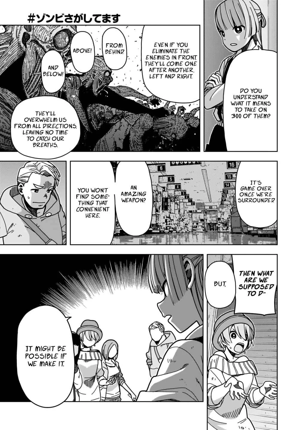 #Zombie Sagashitemasu Chapter 2 - Page 3