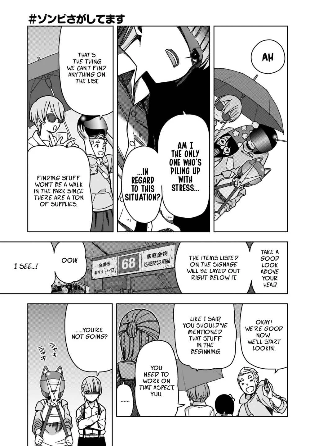 #Zombie Sagashitemasu Chapter 2 - Page 9