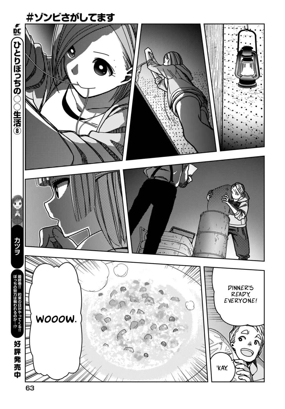 #Zombie Sagashitemasu Chapter 2 - Page 15