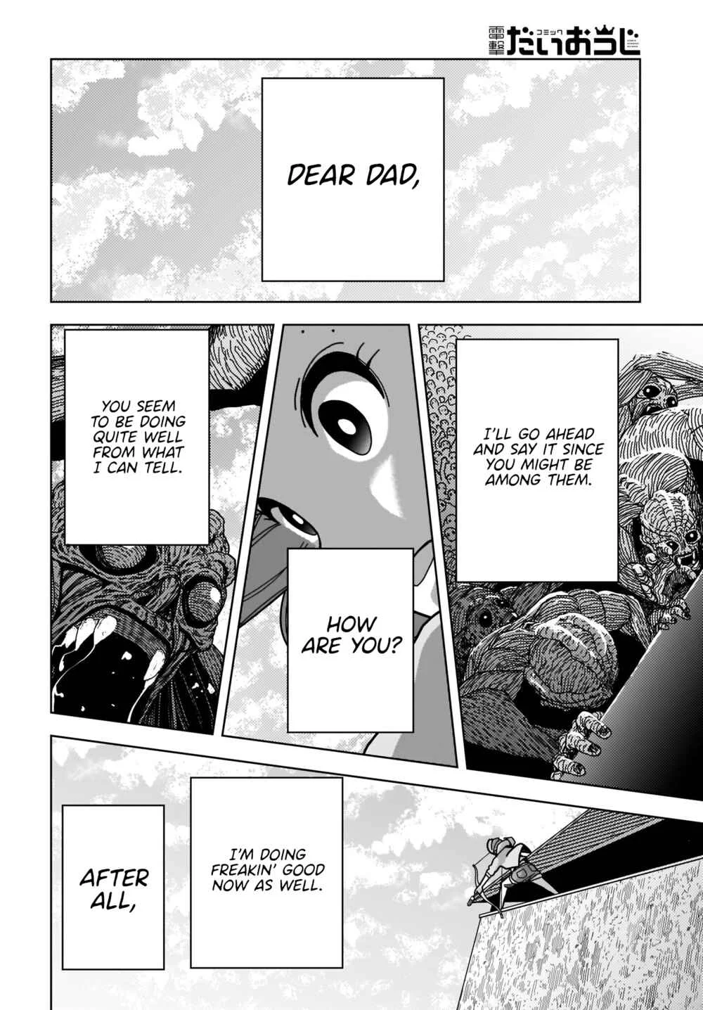 #Zombie Sagashitemasu Chapter 2 - Page 22