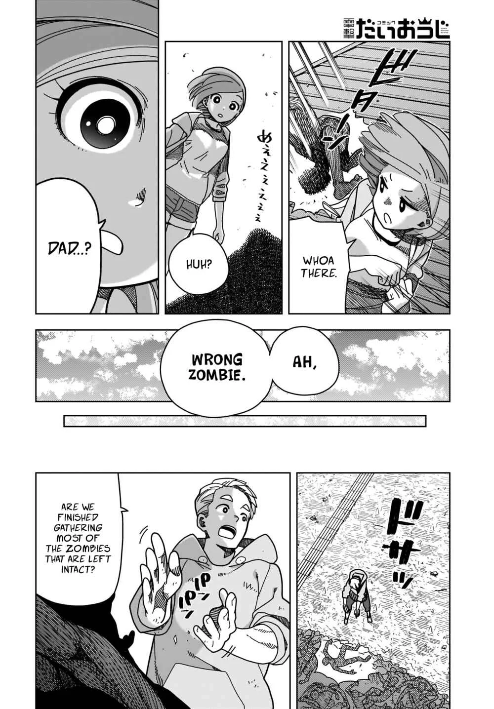 #Zombie Sagashitemasu Chapter 2 - Page 25