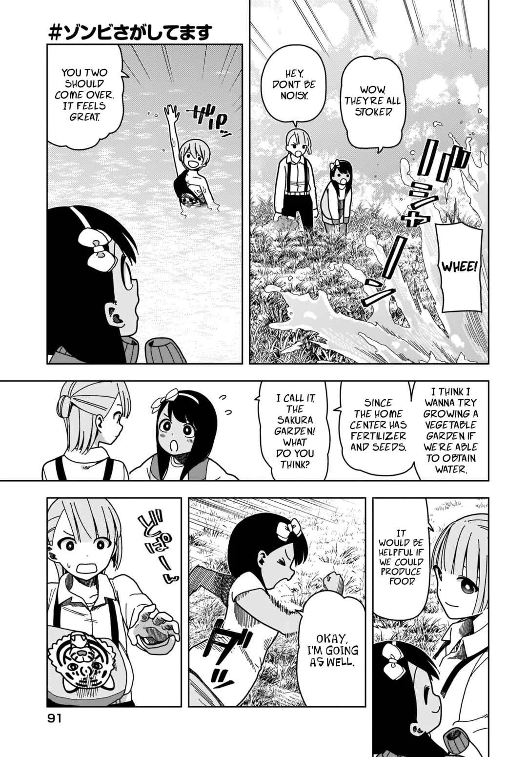 #Zombie Sagashitemasu Chapter 3 - Page 13