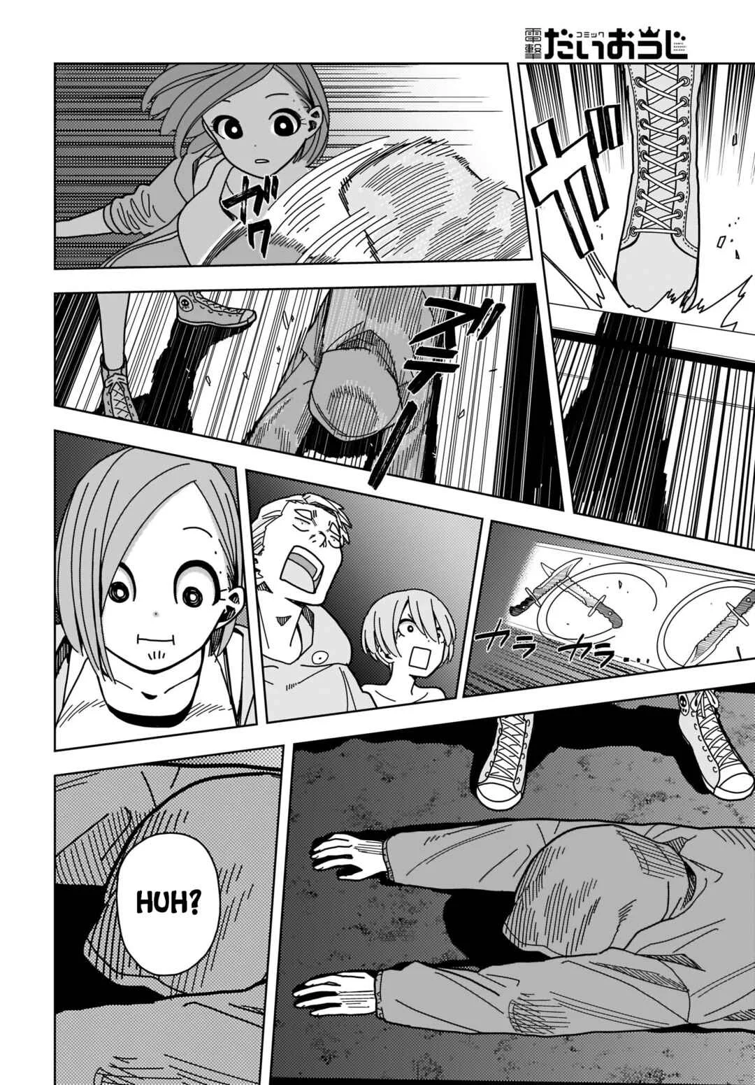 #Zombie Sagashitemasu Chapter 3 - Page 24
