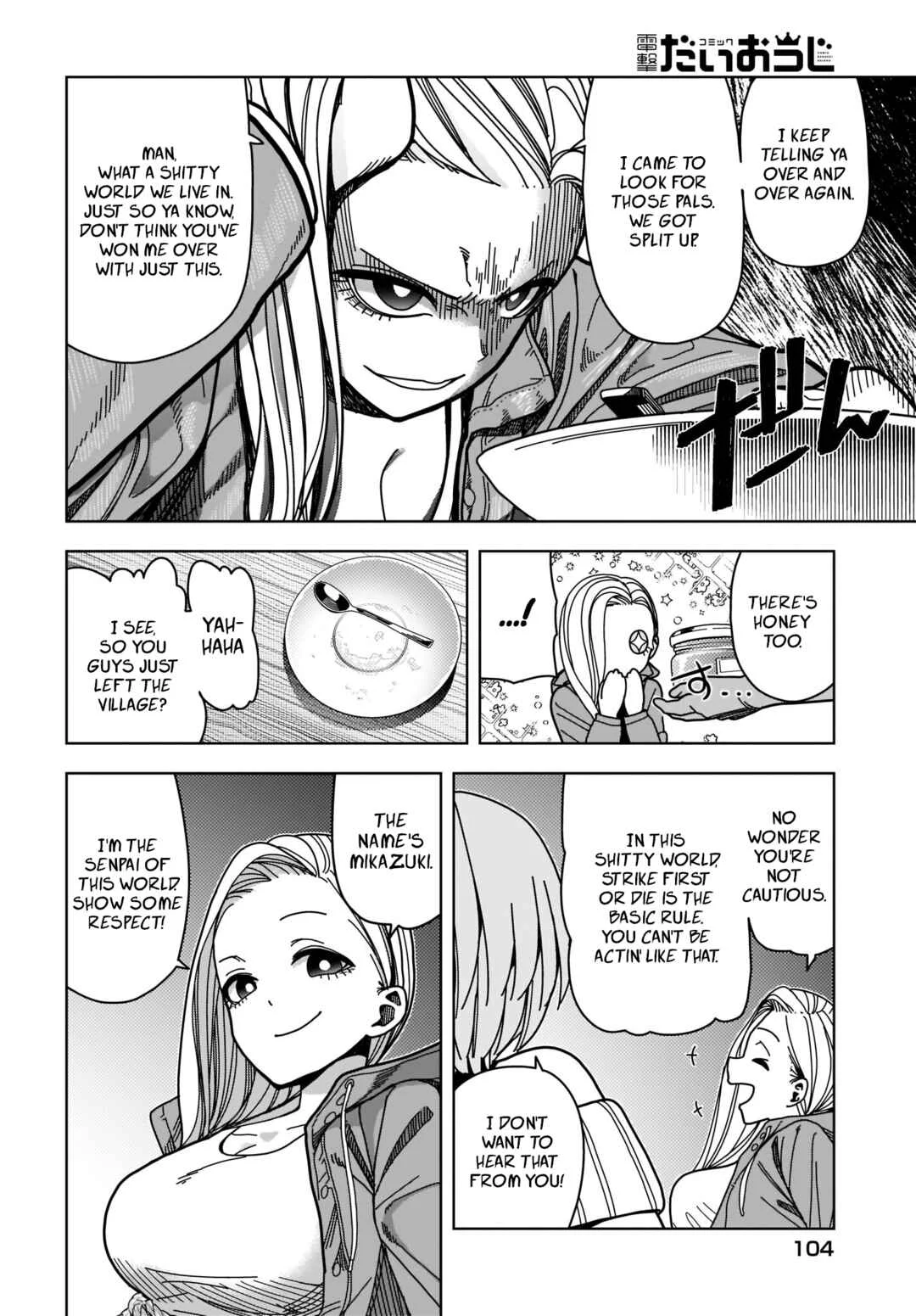 #Zombie Sagashitemasu Chapter 3 - Page 26