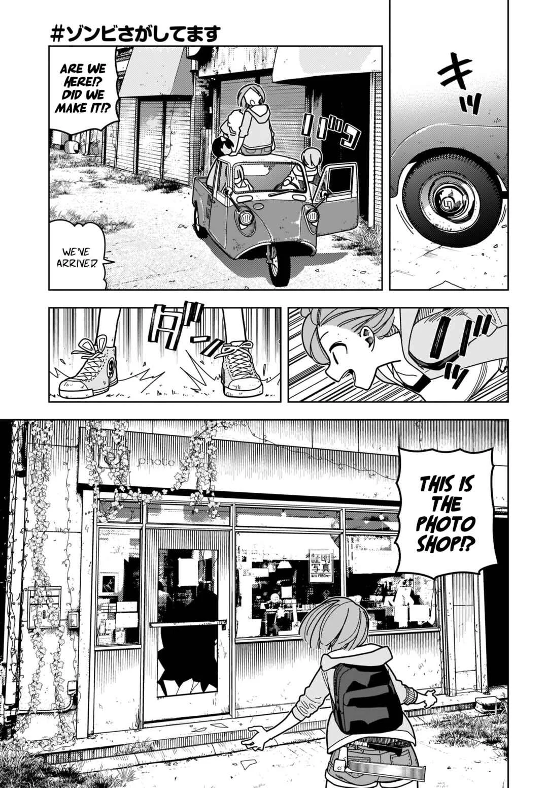 #Zombie Sagashitemasu Chapter 5 - Page 11