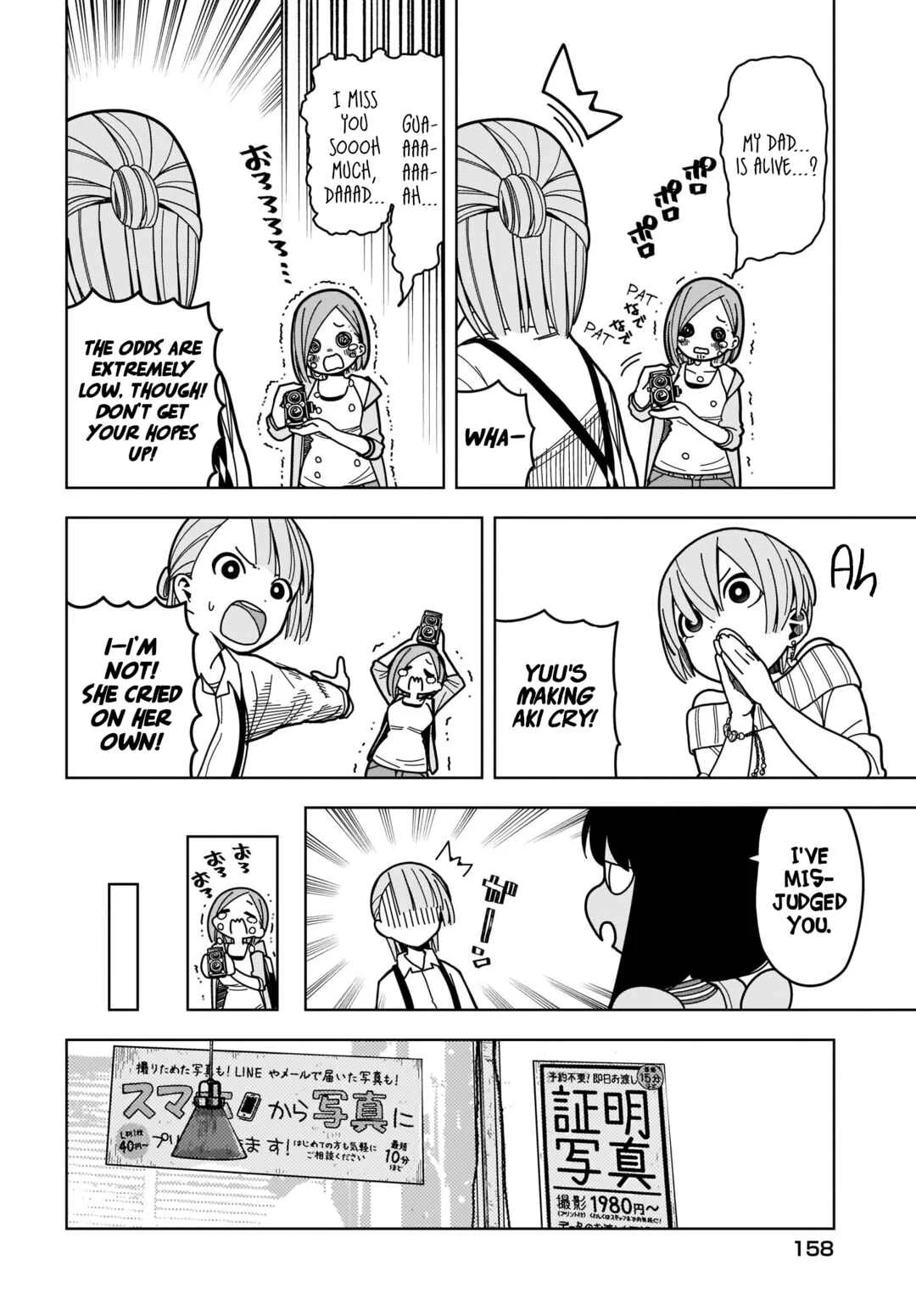 #Zombie Sagashitemasu Chapter 5 - Page 18