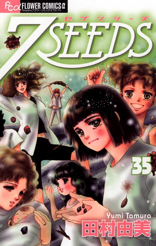 7 Seeds