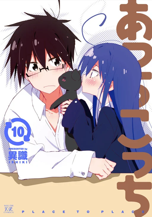 Acchi Kocchi