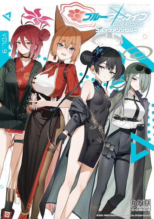 Blue Archive Anthology