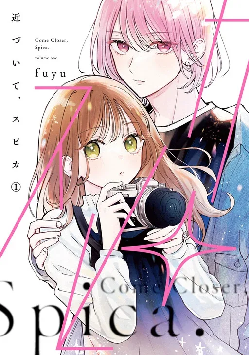 Chikazuite, Spica