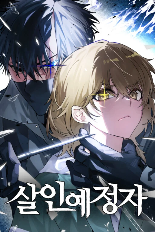 Destined Killer