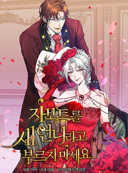 Don't Call Javotte an Evil Stepsister