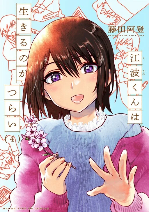 Enami-kun wa Ikiru no ga tsurai