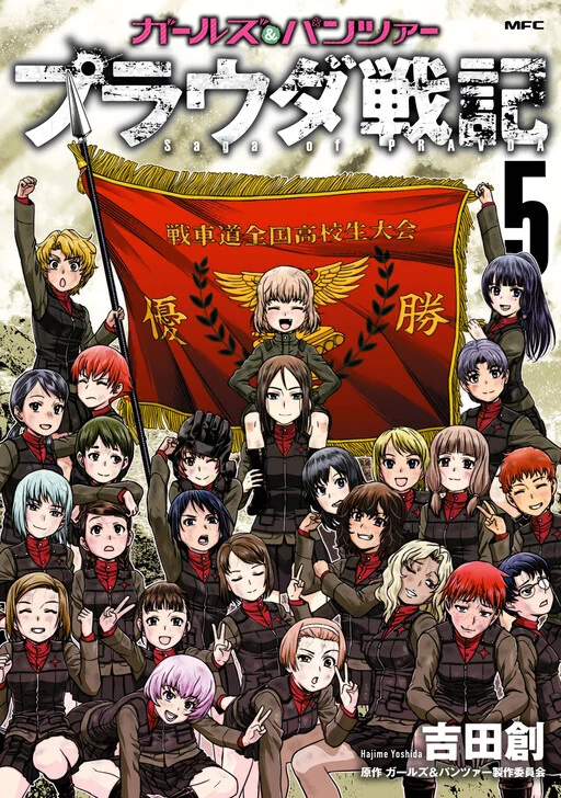 Girls und Panzer - Saga of Pravda