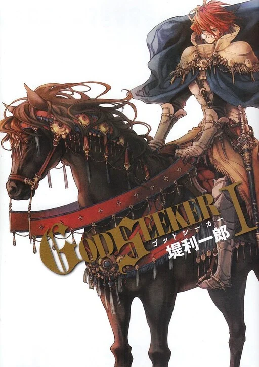 Godseeker