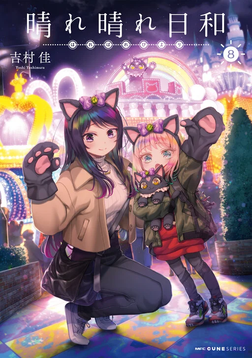 Harebare Biyori