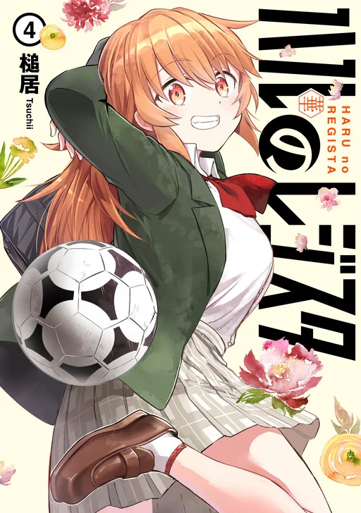 Haru no Regista