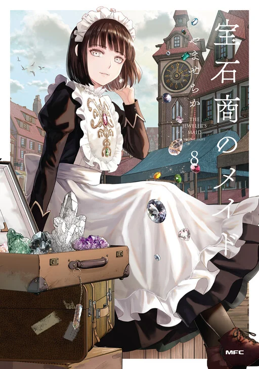 Housekishou no Maid