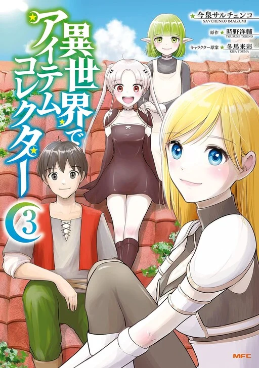 Isekai de Item Collector