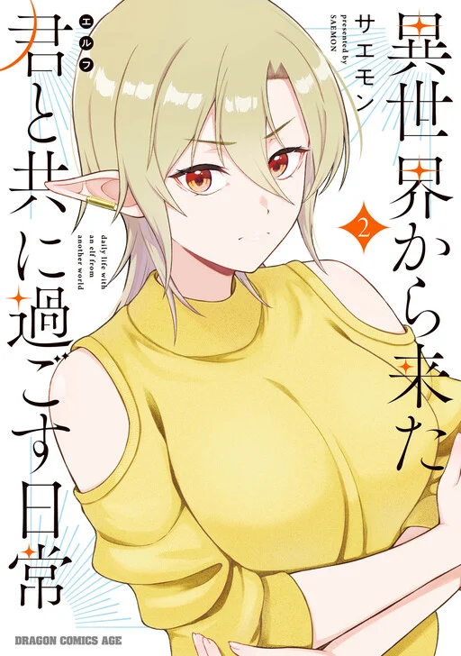 Isekai Kara Kita Elf to Tomo ni Sugosu Nichijou