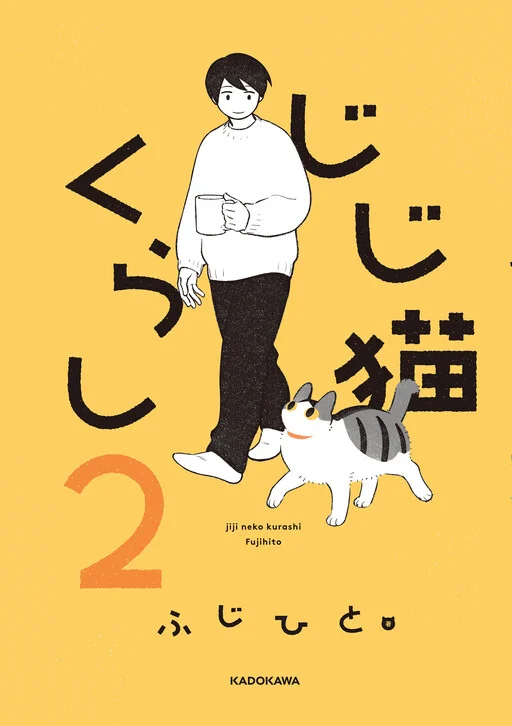 Jiji Neko-kurashi