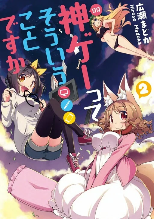 Kamige tte Souiu Koto desu ka