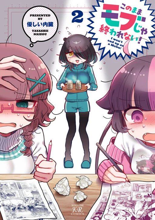 Kono Mama Mobu ja Owarenai!