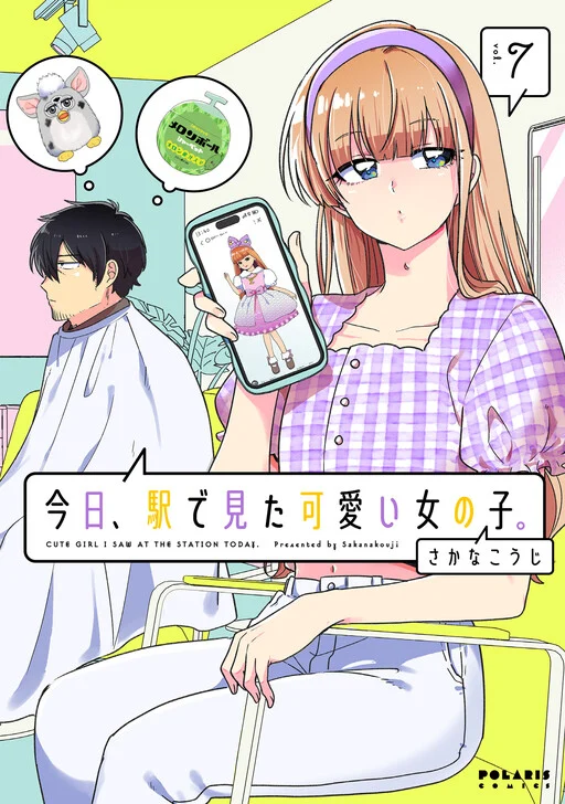 Kyou, Eki de Mita Kawaii Onnanoko